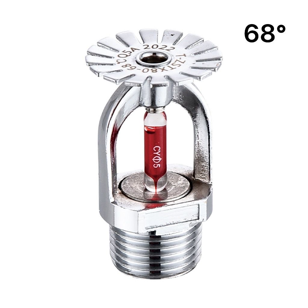 спринклерный ороситель DN15